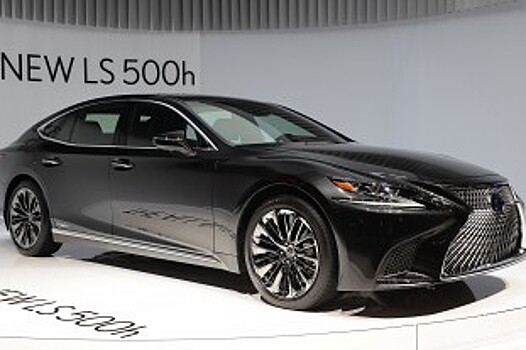 Обновленный Lexus LS 500h представлен официально