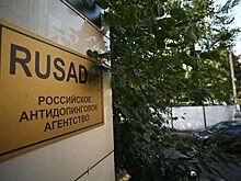 В РУСАДА нашли нарушения финансовой деятельности