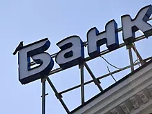 Еще один киргизский банк приостановил переводы через банки РФ
