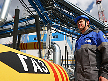 Суд в Гааге арестовал долю «Газпрома» в европейской компании