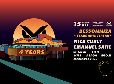 15 декабря день рождения клуба «Бессоннице»: играют Nick Curly & Emanuel Satie