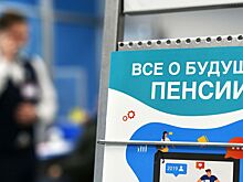 Россиянам подсказали способ увеличить пенсию на 42%