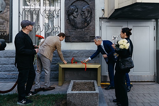 В Москве открыли мемориальную доску Анатолию Кторову и Вере Поповой
