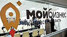 Кировский предприниматель получил в центре «Мой бизнес» 3 млн рублей на пополнение оборотных средств