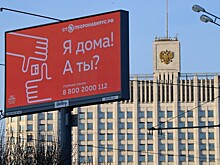 Экономика России переживает сразу пять шоков