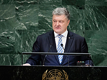 Климкин опозорился во время выступления Порошенко в ООН