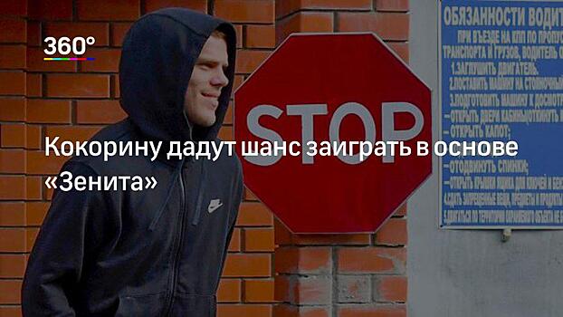 «Их личная трагедия»: ветеран «Спартака» — о дальнейшей карьере Мамаева и Кокорина в футболе