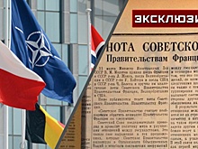 Как выглядела заявка СССР на вступление в НАТО: уникальные документы