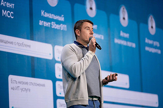 Сбер назвал ключевые вызовы GenAI-трансформации и метанавыки будущего