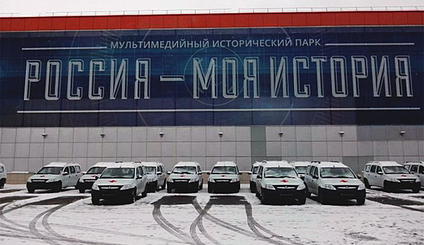 Медикам Омска вручили ключи от 60 универсалов Lada Largus