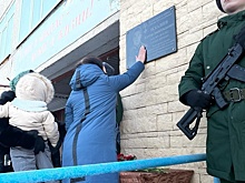 На двух школах в Орске установили мемориальные доски в память о погибших на СВО