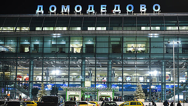 Москвичи выбрали новые имена для аэропортов