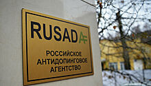 РУСАДА отказалось оспаривать решение CAS о санкциях против России