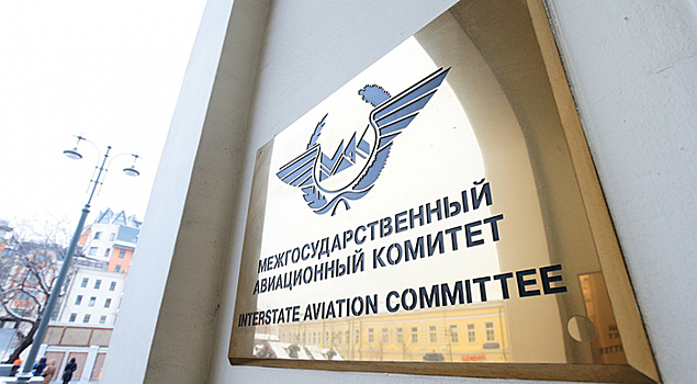 Россия может отказаться от МАКа