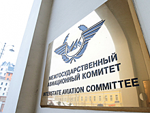 Россия может отказаться от МАКа