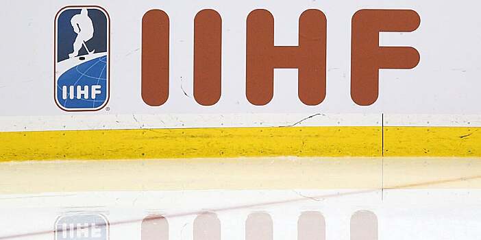 Кандидат в президенты ИИХФ предложил увеличить призовые участникам ЧМ за счет проведения турниров в низших дивизионах раз в 2 года