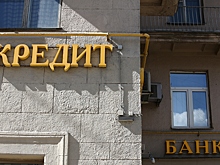 Миллионы россиян навсегда увязли в кредитах