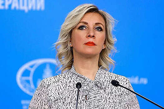 Захарова заявила о лжи Кулебы, который сказал об отказе Киева поднять белый флаг