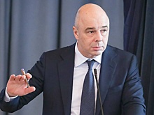 Силуанов: Бюджет РФ позволит защитить экономику страны от внешних потрясений