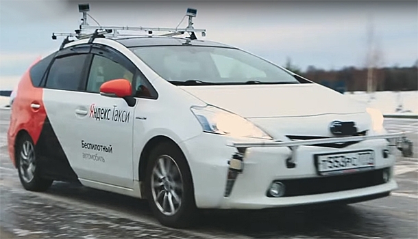 «Яндекс» протестировал свой беспилотный автомобиль в зимних условиях
