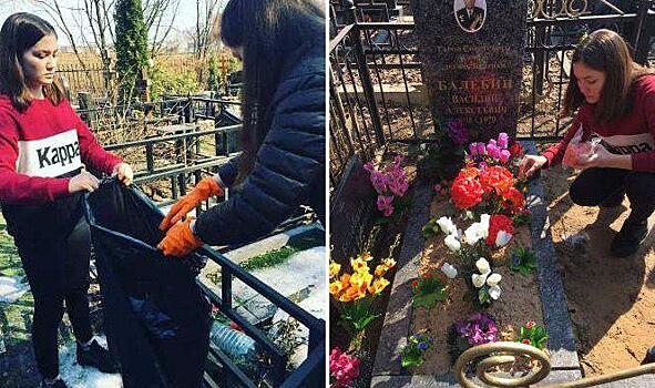 Волонтеры школы №953 привели в порядок могилы Героев Советского Союза на Лианозовском кладбище
