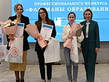 Десять студентов стали победителями конкурса «Флагманы образования» в Волгограде