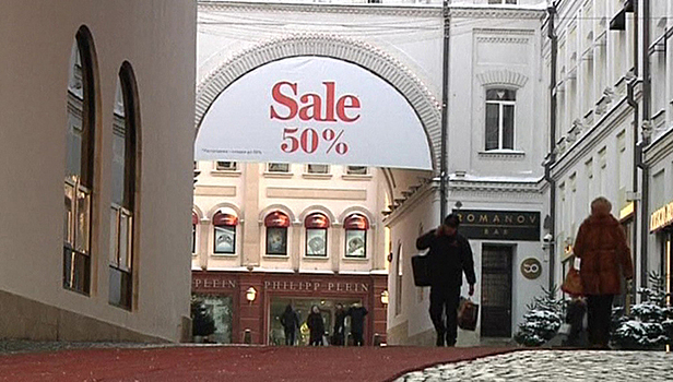 Седьмая и "черная": в России начинаются дни распродаж