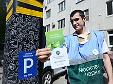 Около 400 претендентов участвовали в торгах по продаже машиномест в столице с начала года