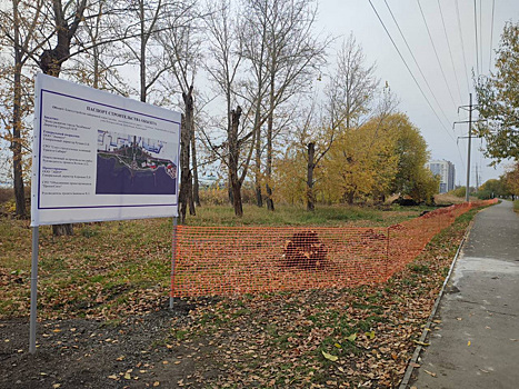 В Челябинске начали строить новый участок набережной озера Смолино