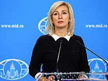 Франция не выдала представителям РФ визы на мероприятие ЮНЕСКО в Париже