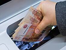 Бывшую помощницу российского губернатора обманули более чем на 400 миллионов рублей