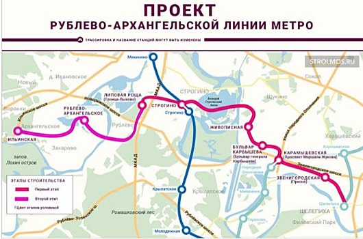 Новая линия метро рублево архангельская схема Рублево архангельская линия метро схема фото и видео