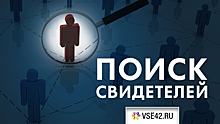 Кемеровчанин объявил о поиске очевидцев ДТП с иномарками на перекрестке