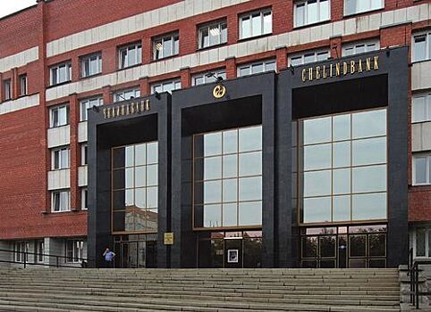 Челиндбанк укрепил позиции в сотне крупнейших российских банков