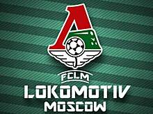 Женский «Локомотив» выиграл и второй в истории Суперкубок России