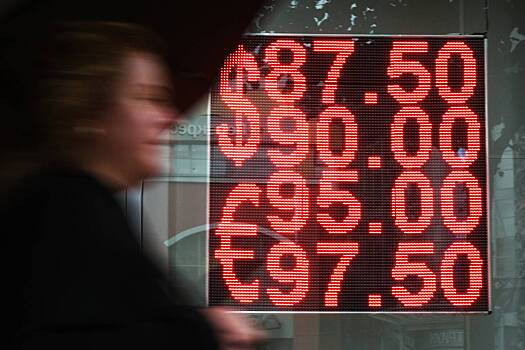 Экономист предсказал курс рубля к концу 2023 года