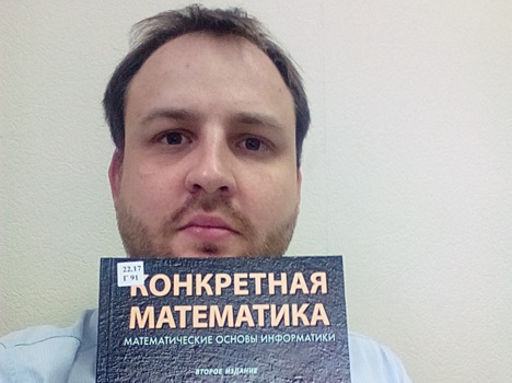 «Метод подобен ребенку»: Какую «вечную» проблему решил математик Ремизов