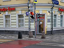 За последние дни стало известно о трех ограблениях банков. В одном из них банк ничего не потерял