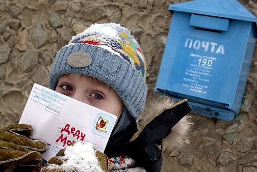 Москвичи отправили Деду Морозу более трех тысяч писем