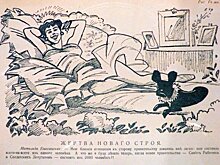 "Печать эпохи": Балерина Матильда Кшесинская разоблачена!