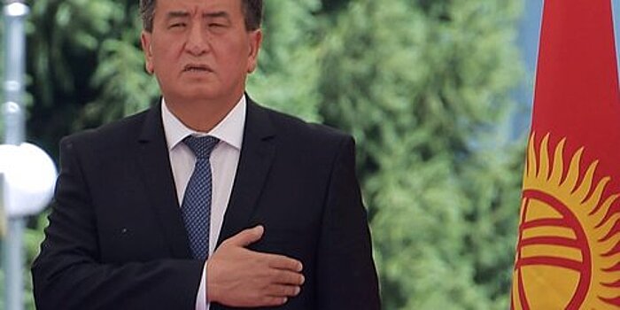 Новый президент Кыргызстана пообещал продолжить реформы