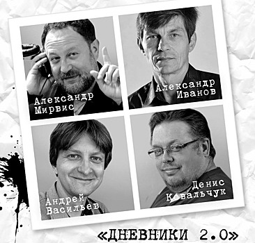 Выпадение из жанра