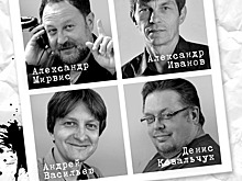 Выпадение из жанра