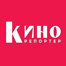 «КиноРепортер» наградит молодых кинематографистов «Авансом»