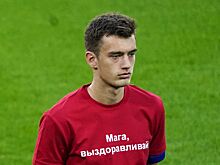 ЦСКА объявил о продлении аренды Карпова в «Уфу»