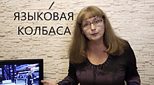 Сорвала с языка. Нижегородка на всю страну отчитала знаменитых ведущих за безграмотность