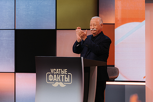 Якубович будет вести новую телевикторину