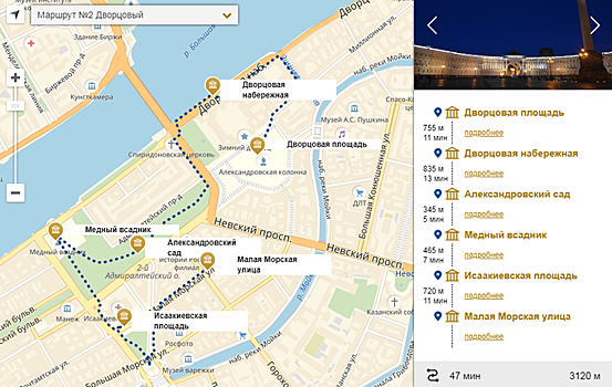 В Петербурге создали карту для вечерних прогулок по городу