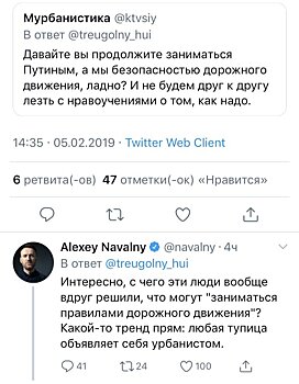 «Ко-ко-ко»: Навальный и его соратники объявили войну ВШЭ
