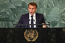 Макрон отказался от участия в Генассамблее ООН